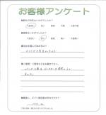 大阪府堺市美原区 A様