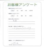 兵庫県芦屋市 I様
