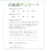 奈良県生駒郡三郷町 Y様