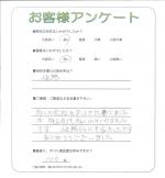 大阪府大阪市淀川区 S様