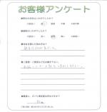 大阪府岸和田市 O様
