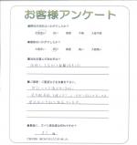 京都府木津川市 Y様