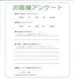 兵庫県伊丹市 E様