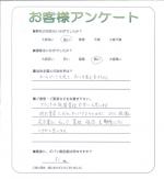 奈良県北葛城郡上牧町 I様