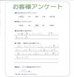 大阪府岸和田市 I様