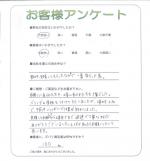 兵庫県高砂市 H様
