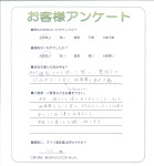 大阪府柏原市 S様