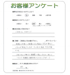 大阪府堺市西区 N様