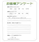 奈良県奈良市 N様