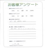 兵庫県川西市 U様