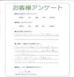 滋賀県大津市 K様