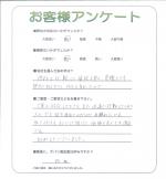 兵庫県宝塚市 I様