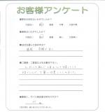 和歌山県和歌山市 K様