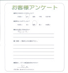 奈良県奈良市 M様