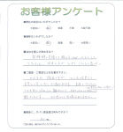 兵庫県神戸市西区 A様