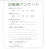 大阪府羽曳野市 M様