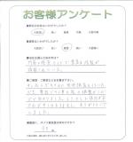 大阪府豊中市 I様