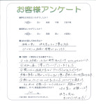 大阪府箕面市 M様