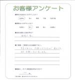 滋賀県栗東市 Y様