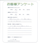 大阪府大東市 N様