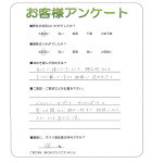 兵庫県尼崎市 N様
