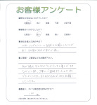 和歌山県和歌山市 S様
