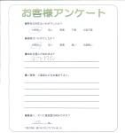 大阪府貝塚市 O様