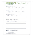 兵庫県伊丹市 M様