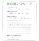 大阪府大阪市阿倍野区 S様