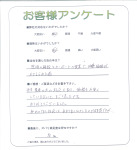 大阪府大阪市住之江区 N様