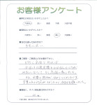 京都府相楽郡精華町 S様