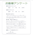 奈良県奈良市 M様