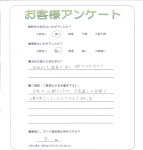 大阪府高石市 M様