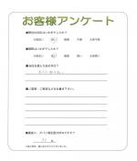 兵庫県高砂市 M様