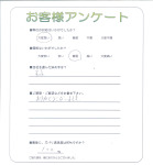 大阪府大阪狭山市 A様