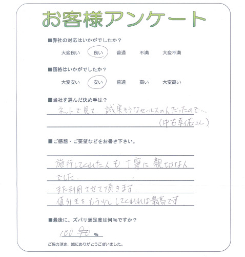 �����δ��ۤ�ʹ�����Ƥ���������