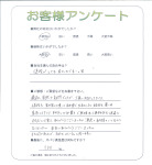 和歌山県和歌山市 I様