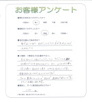 奈良県香芝市 N様