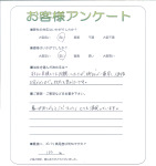 滋賀県湖南市 I様