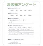 大阪府茨木市 N様