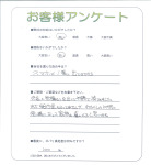 大阪府堺市美原区 N様