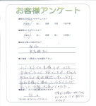 奈良県生駒郡斑鳩町 T様