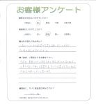大阪府堺市南区 N様