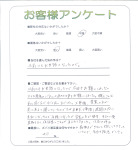 京都府木津川市 T様