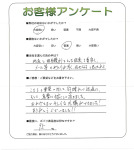 和歌山県和歌山市 T様