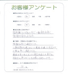 兵庫県神戸市北区 I様