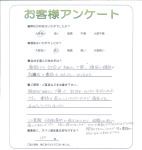 兵庫県尼崎市 U様