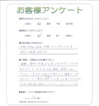 奈良県北葛城郡広陵町 N様