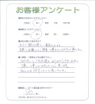大阪府富田林市 T様