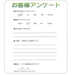 和歌山県伊都郡かつらぎ町 O様